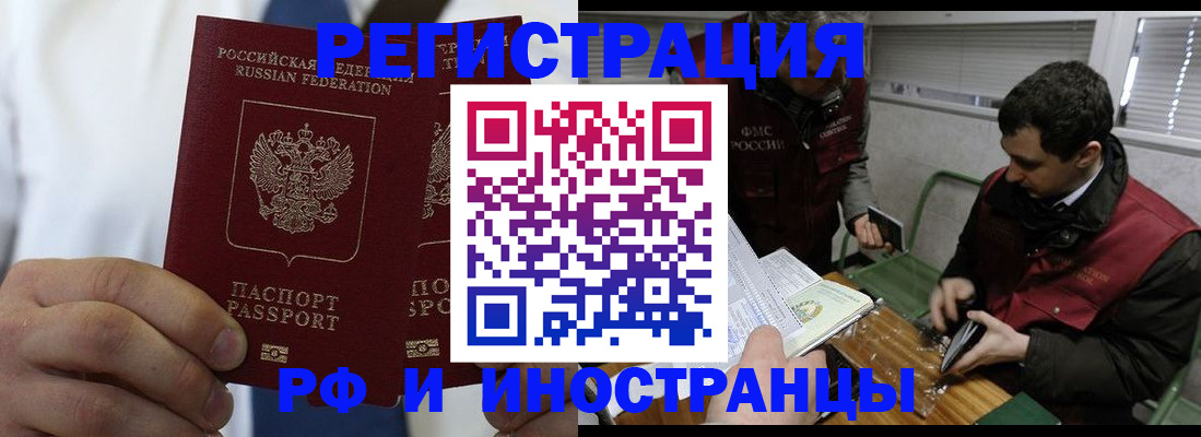 форма 3 в Шелехове